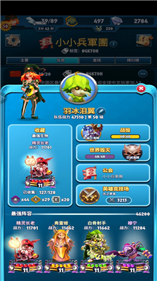 u7d22u5c14u52a0u5fb7u4f20u5947u65e0u9650u91d1u5e01u7248