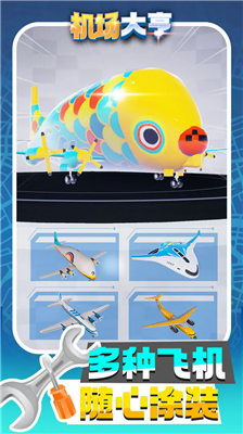 u673au573au5927u4ea8u514du8d39u7248