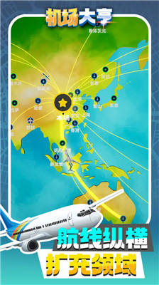 u673au573au5927u4ea8u514du8d39u7248