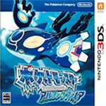 口袋妖怪始源蓝宝石全新冒险