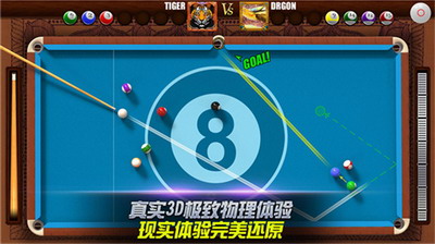 u8857u673au53f0u7403u5927u5e08u514du8d39u7248u65e0u9650u91d1u5e01u65e0u9650u94b1