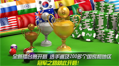 u8857u673au53f0u7403u5927u5e08u4e2du6587u514du8d39u7248