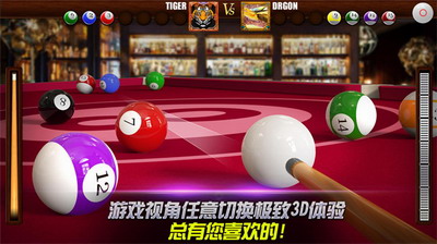 u8857u673au53f0u7403u5927u5e08u5185u8d2du514du8d39u7248