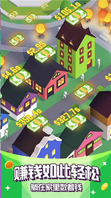 u70b9u4eaeu57ceu5e02u514du8d39u7248u65e0u9650u91d1u5e01u65e0u9650u94bbu77f3u6709u76aeu80a4u7248