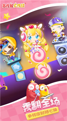 u8d2au5403u86c7u5927u4f5cu6218u514du8d39u7248u65e0u9650u5185u8d2du7248