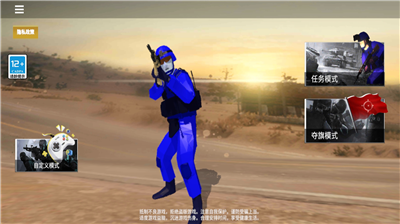 u6218u573au6a21u62dfu56682u65e0u5e7fu544au5168u6b66u5668u89e3u9501u7248