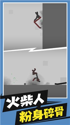 u706bu67f4u4ebau5fc5u987bu6b7bu514du8d39u7248u65e0u5e7fu544au7248