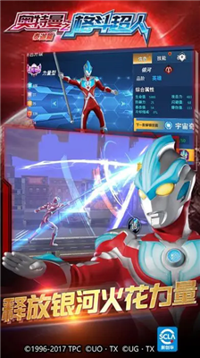 u5965u7279u66fcu683cu6597u8d85u4ebau65e0u654cu7248