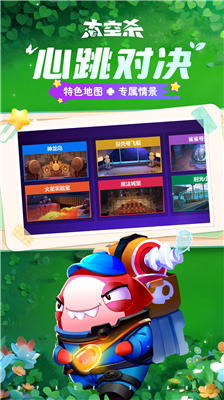 u592au7a7au6740u514du8d39u7248u5185u7f6eu83dcu5355u7248