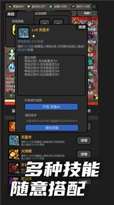 u65e0u9650u5347u7ea7u65e0u9650u9f99u4e4bu7cbeu8840
