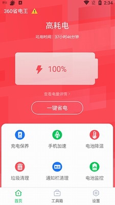360u7701u7535u738bu514du8d39u4e0bu8f7d
