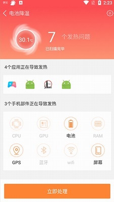 360u7701u7535u738bu4e0bu8f7du65b0u7248