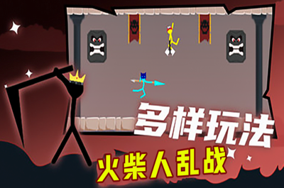 u706bu67f4u4ebau4e71u6218u6700u65b0u7248u514du8d39u7248u5185u7f6eu83dcu5355u7248