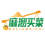 麻溜买菜自营农庄极速配送