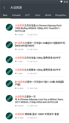 u6df1u5ea6u641cu7d22appu624bu673au7248