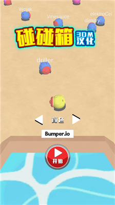 u78b0u649eu5927u4f5cu6218u514du8d39u7248