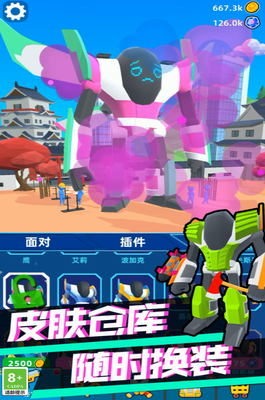 u673au5668u4ebau62efu6551u57ceu5e02u65e0u9650u91d1u5e01u94bbu77f3u7248