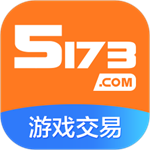 5173游戏交易平台安全便捷服务优v7.9.4 免费版