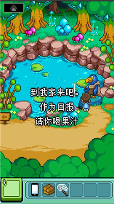 u5e78u798fu7684u9752u9e1fu5185u7f6eu4feeu6539u5668u4e0bu8f7d