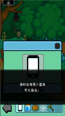 u5e78u798fu7684u9752u9e1fu89e3u9501u5b8cu6574u7248