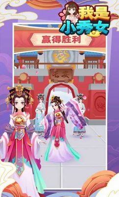 u6211u662fu5c0fu79c0u5973u514du5e7fu544au514du8d39u7248