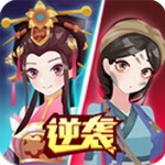 古风宫廷跑酷手游我是小秀女v1.0.0 无限金币版