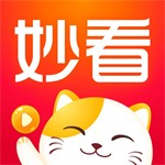 妙看短视频娱乐赚零花必备