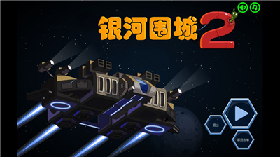 u94f6u6cb3u56f4u57ce2u5185u8d2du514du8d39u7248