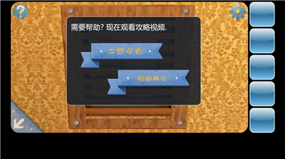 u4f60u80fdu9003u8131u5417u65e0u9650u63d0u793au7248