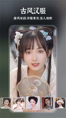 u8da3u6f14appu4e2du6587u7248