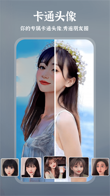 u8da3u6f14appu514du8d39u7248