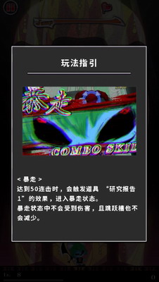 u6076u9b54u4e4bu5b50u7684u62a5u544a3DMu6c49u5316u7248