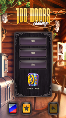 u767eu91cdu6311u6218u6c49u5316u7248