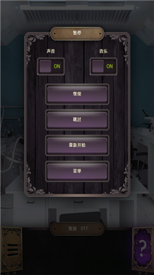 u767eu91cdu6311u6218u5168u5173u5361u89e3u9501u7248