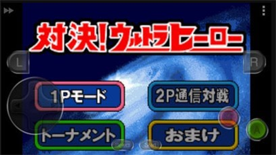 u5bf9u51b3u5965u7279u66fcu4e4bu6fc0u6597u82f1u96c4u65e0u654cu7248