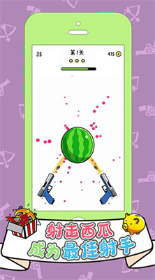 u53ccu67aau738bu8005u5185u7f6eu83dcu5355u4e0bu8f7du624bu673au7248