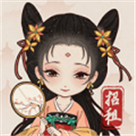 古代房东经营模拟沉浸式v1.1.0 无限元宝版