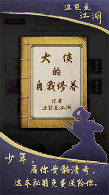 u8fd9u5c31u662fu6c5fu6e56u65e0u9650u91d1u5e01u7389u74a7u514du8d39u7248