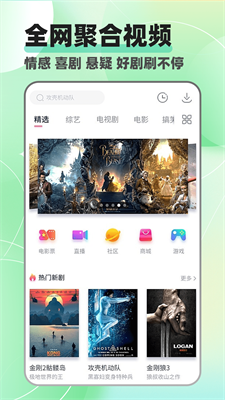 u5267u7f8eu5f71u89c6u5927u5168appu4e0bu8f7du5b89u5353u7248