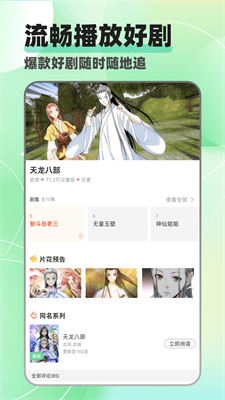 u5267u7f8eu5f71u89c6u5927u5168