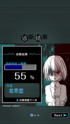 u5185u5728u4ebau683cu8bcau65adu5185u8d2du514du8d39u7248