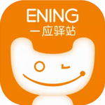 一应驿站智慧社区生活服务助手