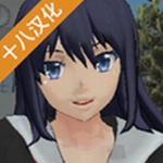 校园女生模拟器内置资源畅玩日系校园v1.0 内置菜单版