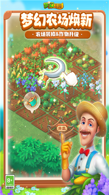 u68a6u5e7bu82b1u56edu6700u65b0u7248u672c