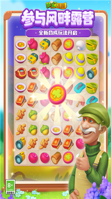 u68a6u5e7bu82b1u56edu6700u65b0u7248u672cu65e0u9650u661fu661fu7248