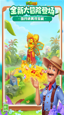 u68a6u5e7bu82b1u56edu6700u65b0u7248u672cu65e0u9650u94bbu77f3u7248