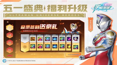 u5965u7279u66fcu5b87u5b99u82f1u96c4u5185u7f6eu83dcu5355u7248