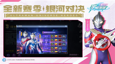 u5965u7279u66fcu5b87u5b99u82f1u96c4u65e0u9650u91d1u5e01u94bbu77f3u7248