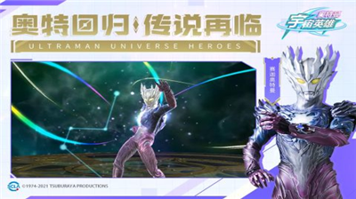 u5965u7279u66fcu5b87u5b99u82f1u96c4u65e0u9650u8d44u6e90u7248