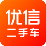 优信二手车放心购车首选v11.12.7 免费版